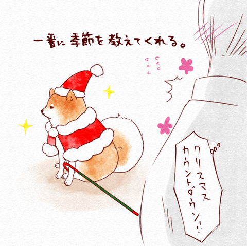 スクリーンショット 2018-12-20 18.17.33