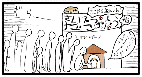 スクリーンショット 2019-12-29 20.17.37