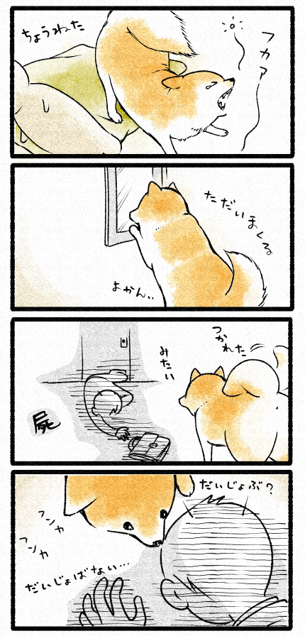 スクリーンショット 2019-04-05 13.13.31