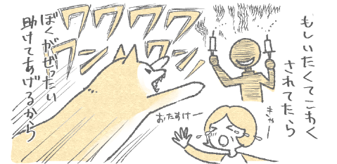 ぼくとおかさん５5