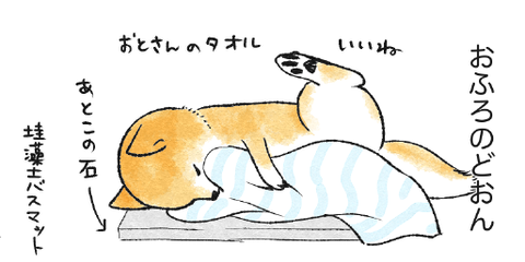 どおん9