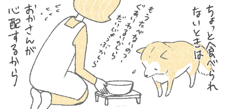 ぼくとおかさん３5