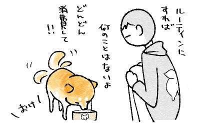 スクリーンショット 2019-10-09 17.03.48
