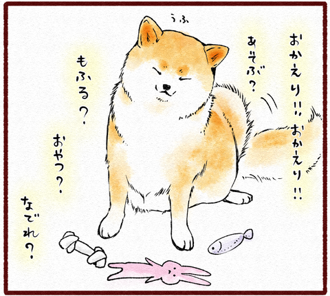 スクリーンショット 2019-02-10 12.28.31