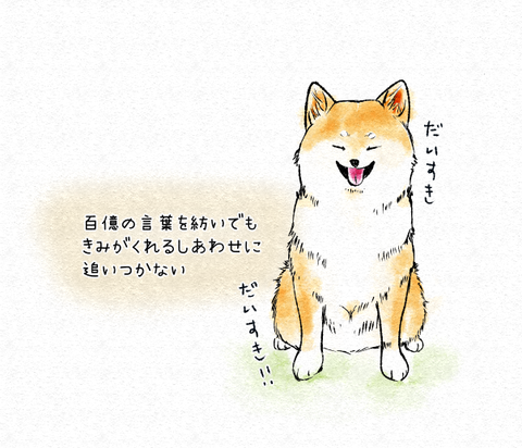 スクリーンショット 2019-04-05 14.22.46