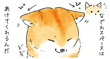 弱ってなくても５