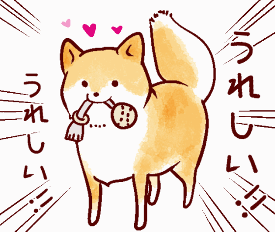 動くスタンプ発売 あたちたち 動くスタンプ発売 あたちたち