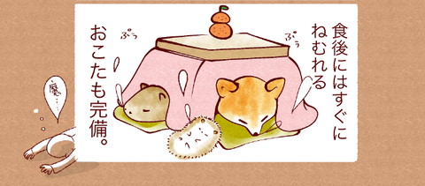 スクリーンショット 2019-12-19 17.37.08