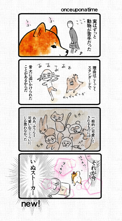 スクリーンショット 2019-04-17 8.57.25