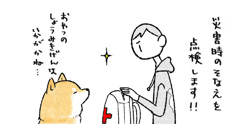 スクリーンショット 2019-10-11 11.40.08