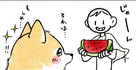 スクリーンショット 2019-08-02 16.41.54