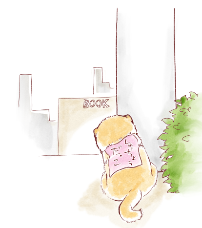 スクリーンショット 2019-07-28 21.36.12