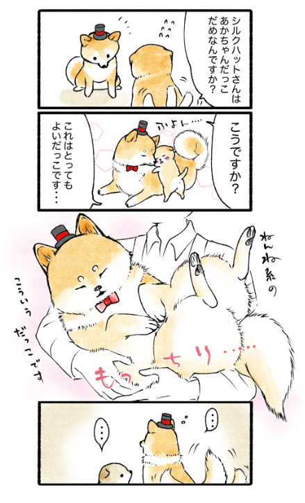 スクリーンショット 2019-07-29 19.20.53