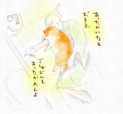 スクリーンショット 2019-04-04 17.52.21