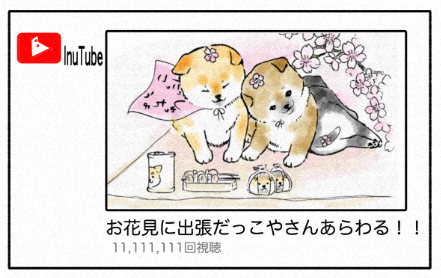 スクリーンショット 2019-05-05 18.59.03