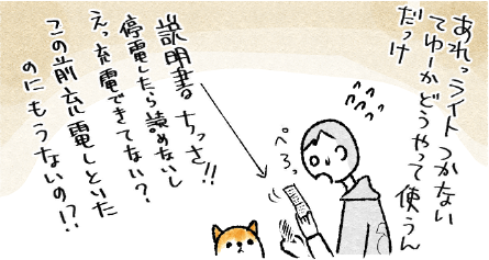 スクリーンショット 2019-10-09 17.03.05