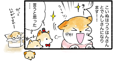 スクリーンショット 2019-07-31 18.27.38