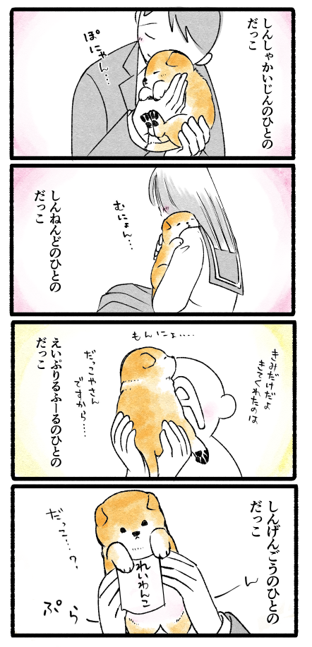 スクリーンショット 2019-04-05 13.19.00