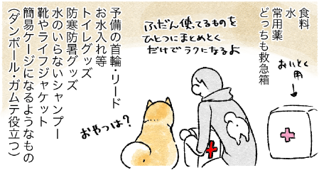 スクリーンショット 2019-10-09 17.03.42