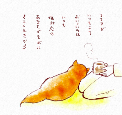 スクリーンショット 2019-04-04 18.00.17