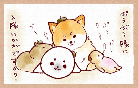 スクリーンショット 2019-11-24 19.23.49