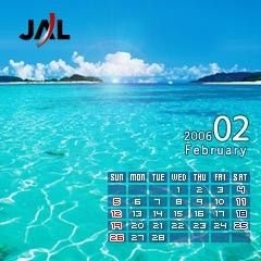 2月の携帯待ち受け画面 ロード トゥ 宮古島トライアスロン 2月の携帯待ち受け画面 ロード トゥ 宮古島トライアスロン