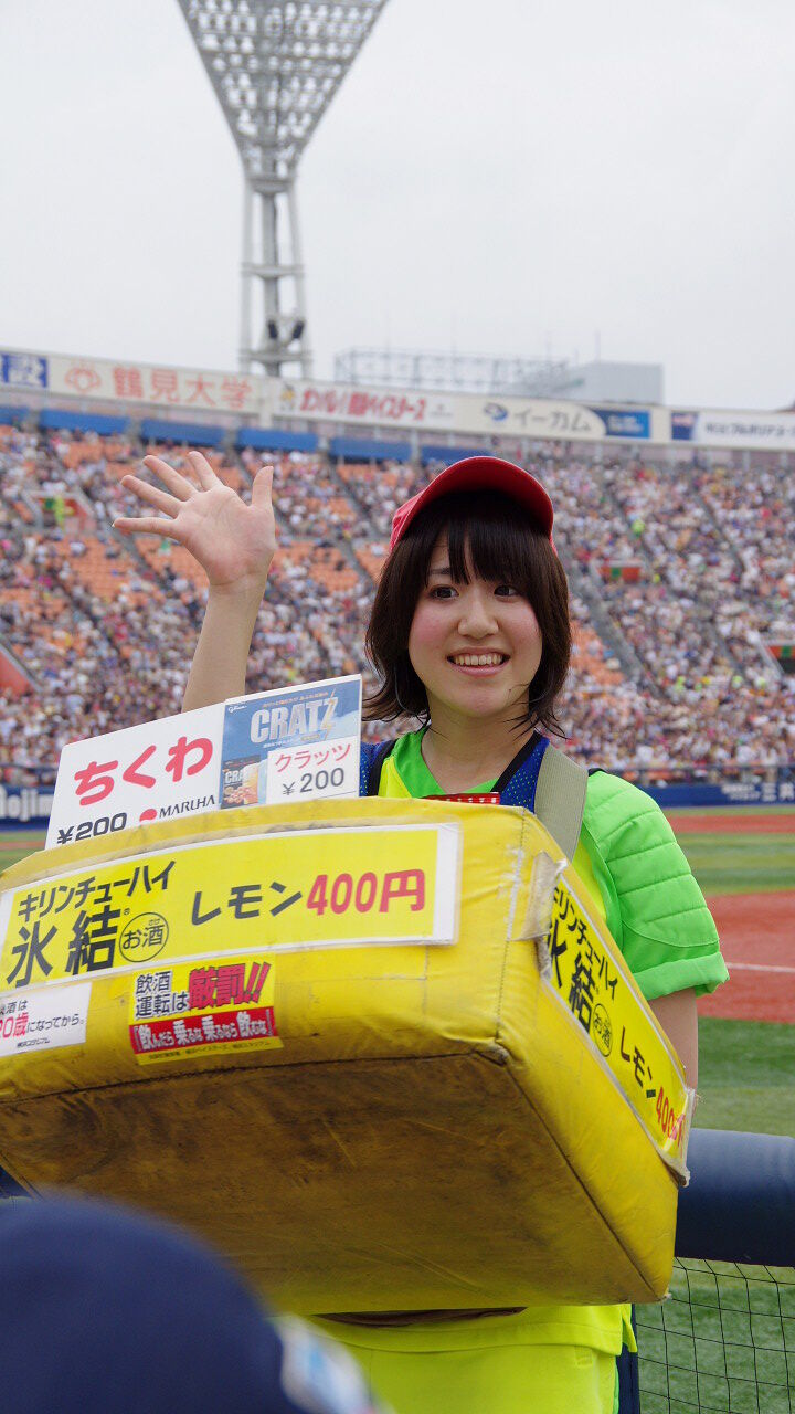 ドリンク＜氷結＞売りの娘さん ＠横浜スタジアム 6/19 : atakek3のblog