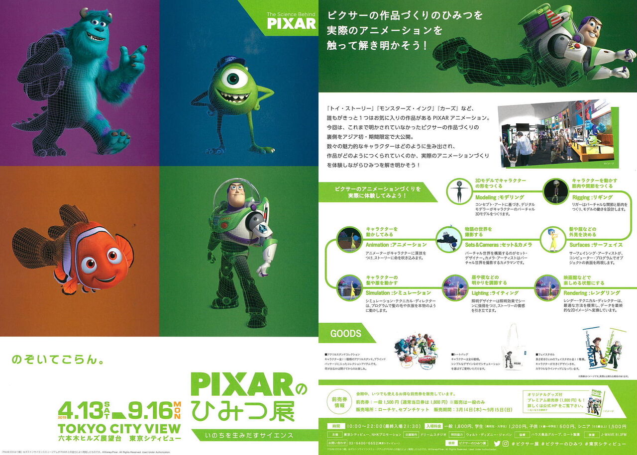 23 木 は家内と六本ヒルズ 24 金 は程ヶ谷ccでした Atakek3のblog