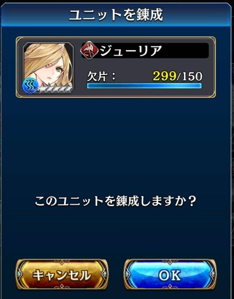 魂の欠片のお話 Ginの雑談ブログ