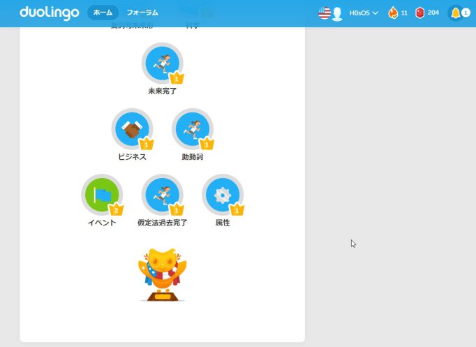 英語学習ソフト Duolingo 5ヶ月間プレイ感想 キミはもう少し要領よく生きたほうがいい 英語学習ソフト Duolingo 5ヶ月間プレイ感想 キミはもう少し要領よく生きたほうがいい