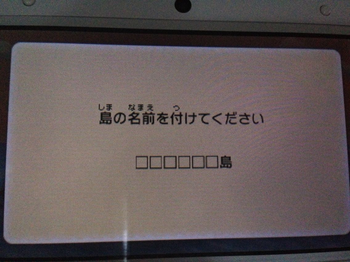 トモダチコレクション新生活 1 色んな意味でクソワロタwww Otoboke Giraffe とある外国人のゲーム日記