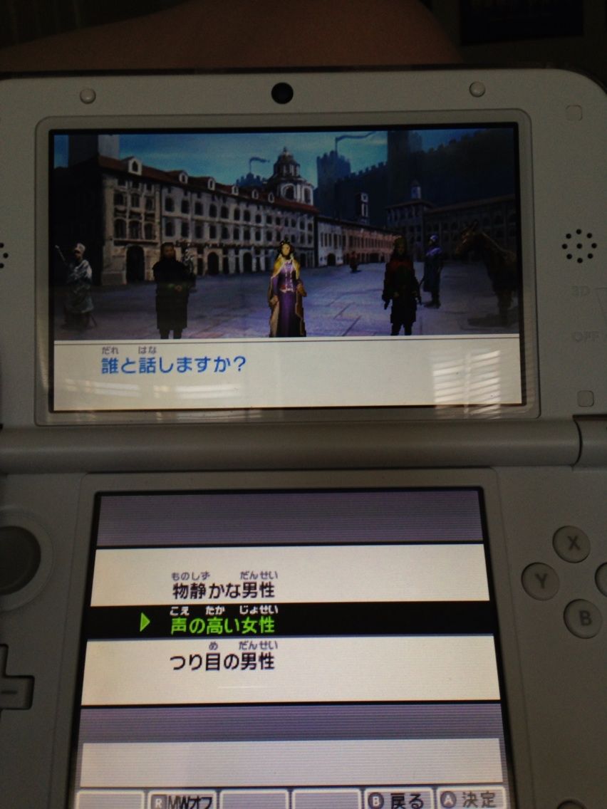 真 女神転生ivプレイ日記 1 ゲームコインが命 マジ Otoboke Giraffe とある外国人のゲーム日記