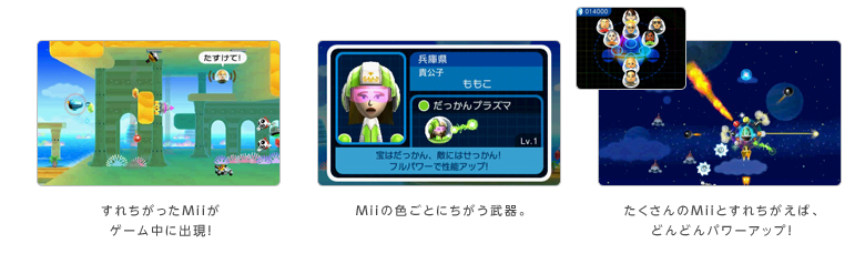 新しい3dsすれ違い通信ゲームが登場 紹介とレビュー Otoboke Giraffe とある外国人のゲーム日記 新しい3dsすれ違い通信ゲームが登場 紹介とレビュー Otoboke Giraffe とある外国人のゲーム日記