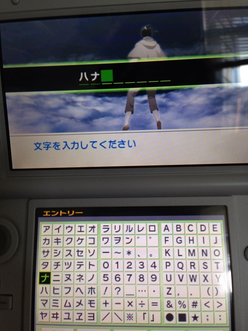 真 女神転生ivプレイ日記 1 ゲームコインが命 マジ Otoboke Giraffe とある外国人のゲーム日記