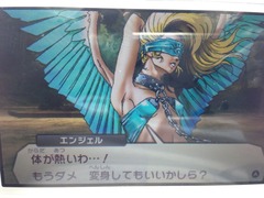 画像23