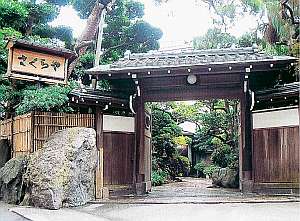 熱海温泉オススメ お宿 さくらや旅館 熱海温泉ニュース 熱海温泉オススメ お宿 さくらや旅館 熱海温泉ニュース