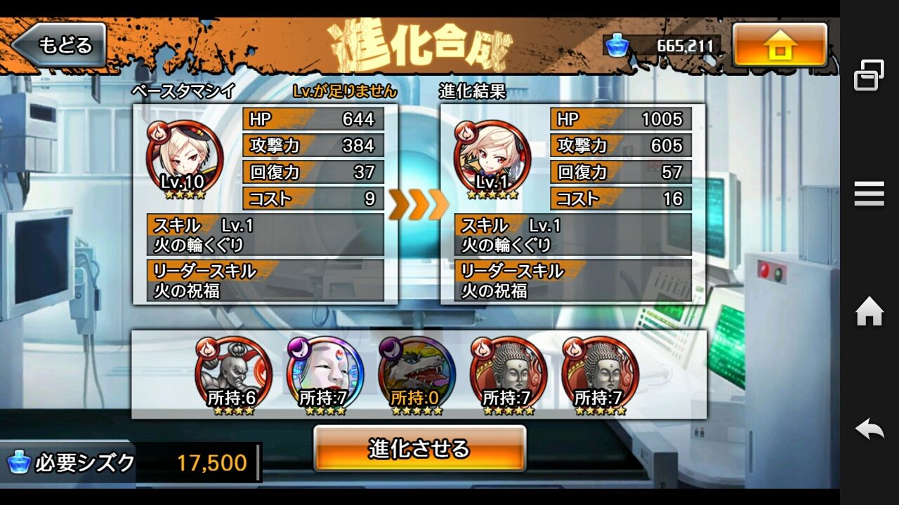 消滅都市 消えない想い のんびり無 理の無い 課金ゲーム日記 消滅都市 消えない想い のんびり無 理の無い 課金ゲーム日記