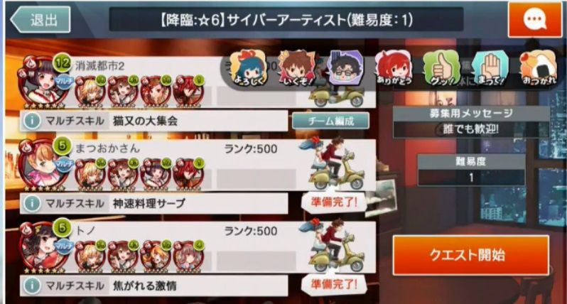 消滅都市 のんびり無 理の無い 課金ゲーム日記 消滅都市 のんびり無 理の無い 課金ゲーム日記