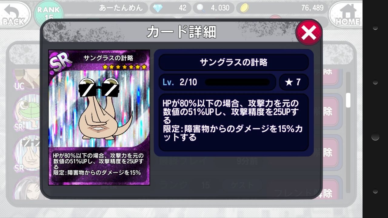 寄生獣 可愛いミギーの画像を上げるだけの記事1 のんびり無 理の無い 課金ゲーム日記 寄生獣 可愛いミギーの画像を上げるだけの記事1 のんびり無 理の無い 課金ゲーム日記