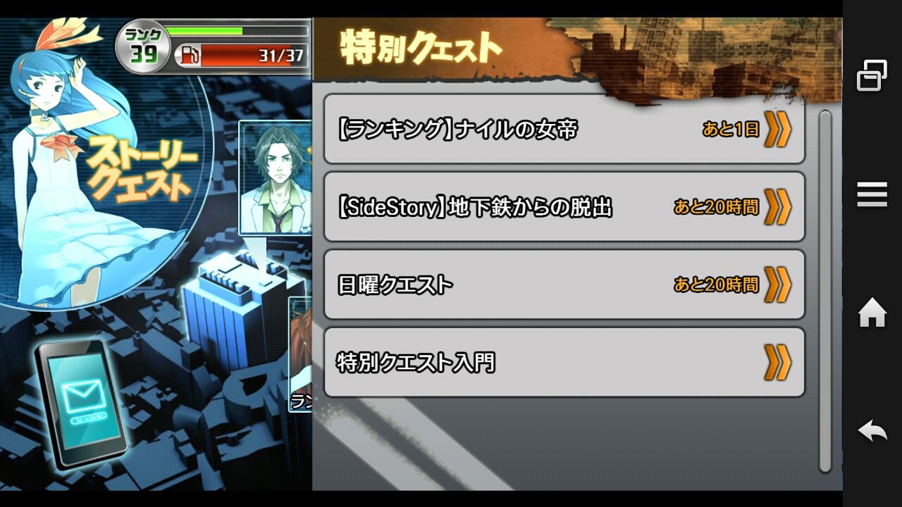 消滅都市 地下鉄からの脱出 シークレット1 のんびり無 理の無い 課金ゲーム日記 消滅都市 地下鉄からの脱出 シークレット1 のんびり無 理の無い 課金ゲーム日記
