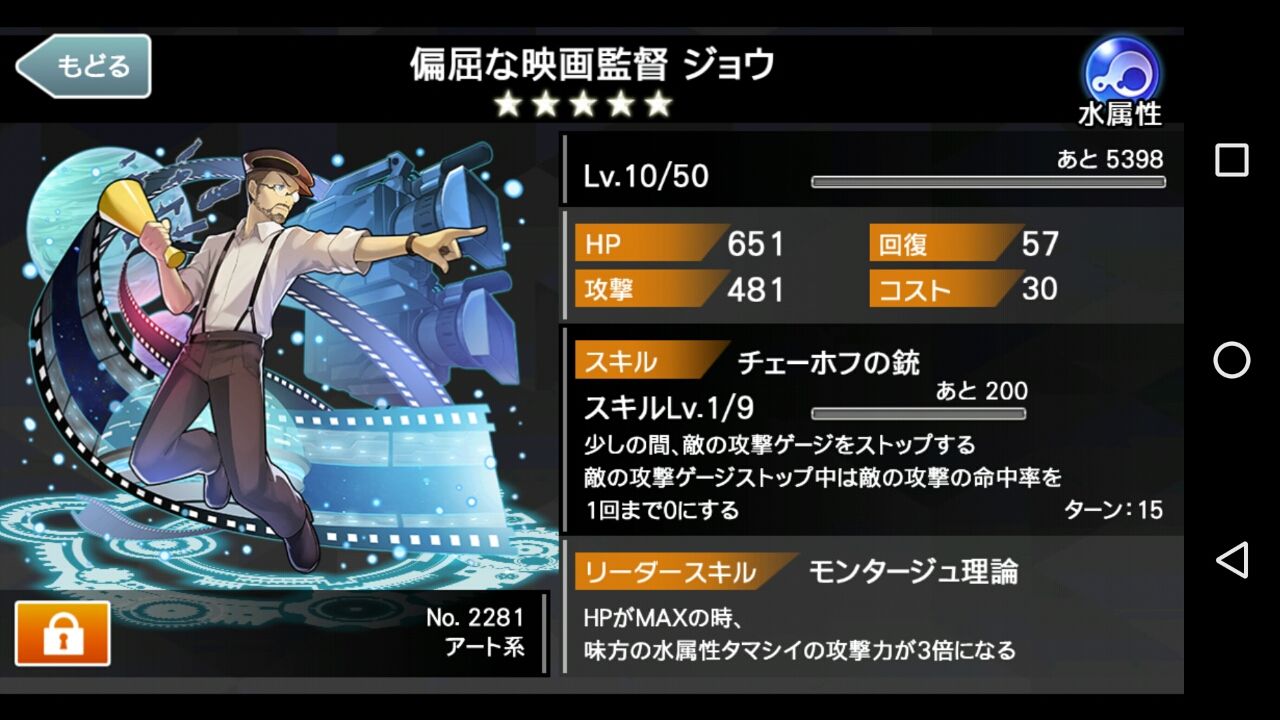 のんびり無 理の無い 課金ゲーム日記