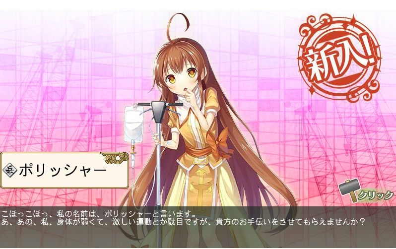俺タワー 流浪建姫 ポリッシャー S Sゲッツ のんびり無 理の無い 課金ゲーム日記 俺タワー 流浪建姫 ポリッシャー S Sゲッツ のんびり無 理の無い 課金ゲーム日記