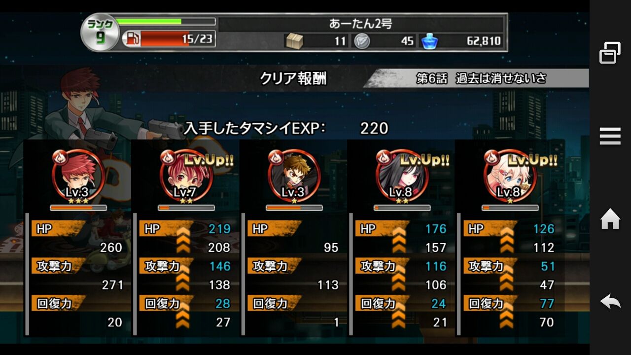 消滅都市 サブ垢作りました サブ垢無課金日記その1 のんびり無 理の無い 課金ゲーム日記 消滅都市 サブ垢作りました サブ垢無課金日記その1 のんびり無 理の無い 課金ゲーム日記