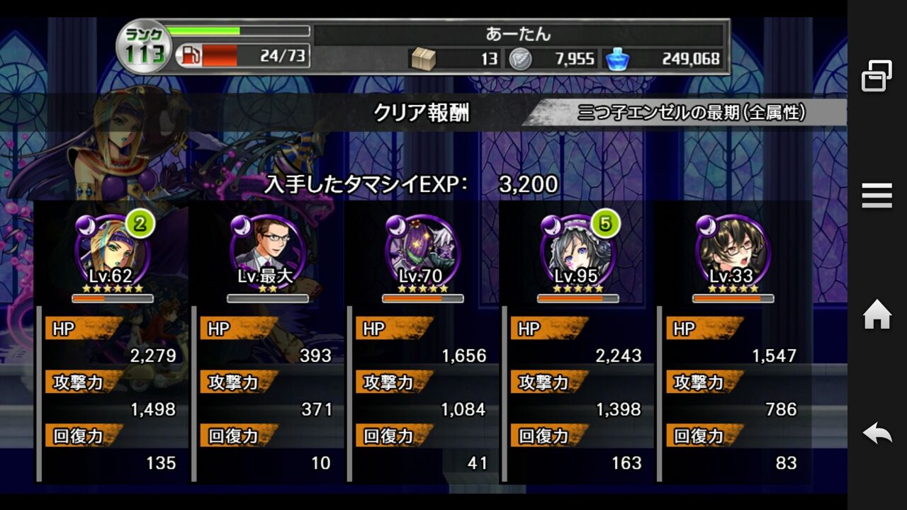 消滅都市 百魂夜行 のんびり無 理の無い 課金ゲーム日記 消滅都市 百魂夜行 のんびり無 理の無い 課金ゲーム日記