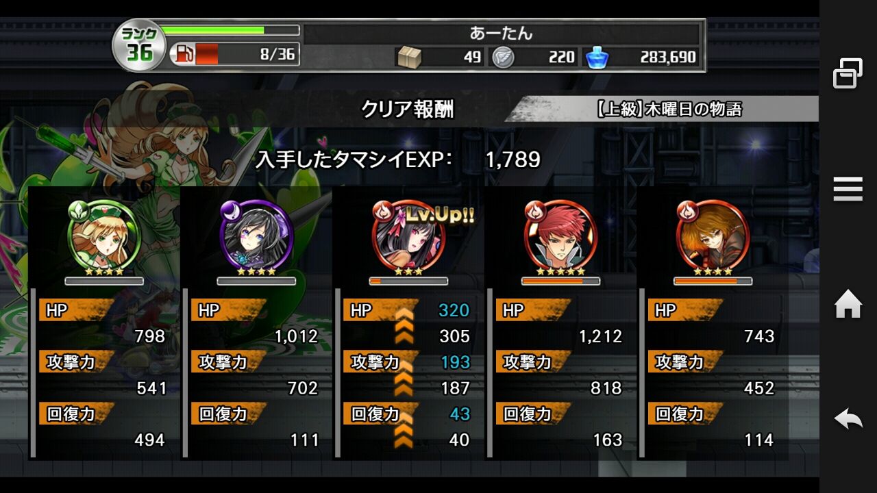 消滅都市 地下鉄からの脱出 木曜 のんびり無 理の無い 課金ゲーム日記