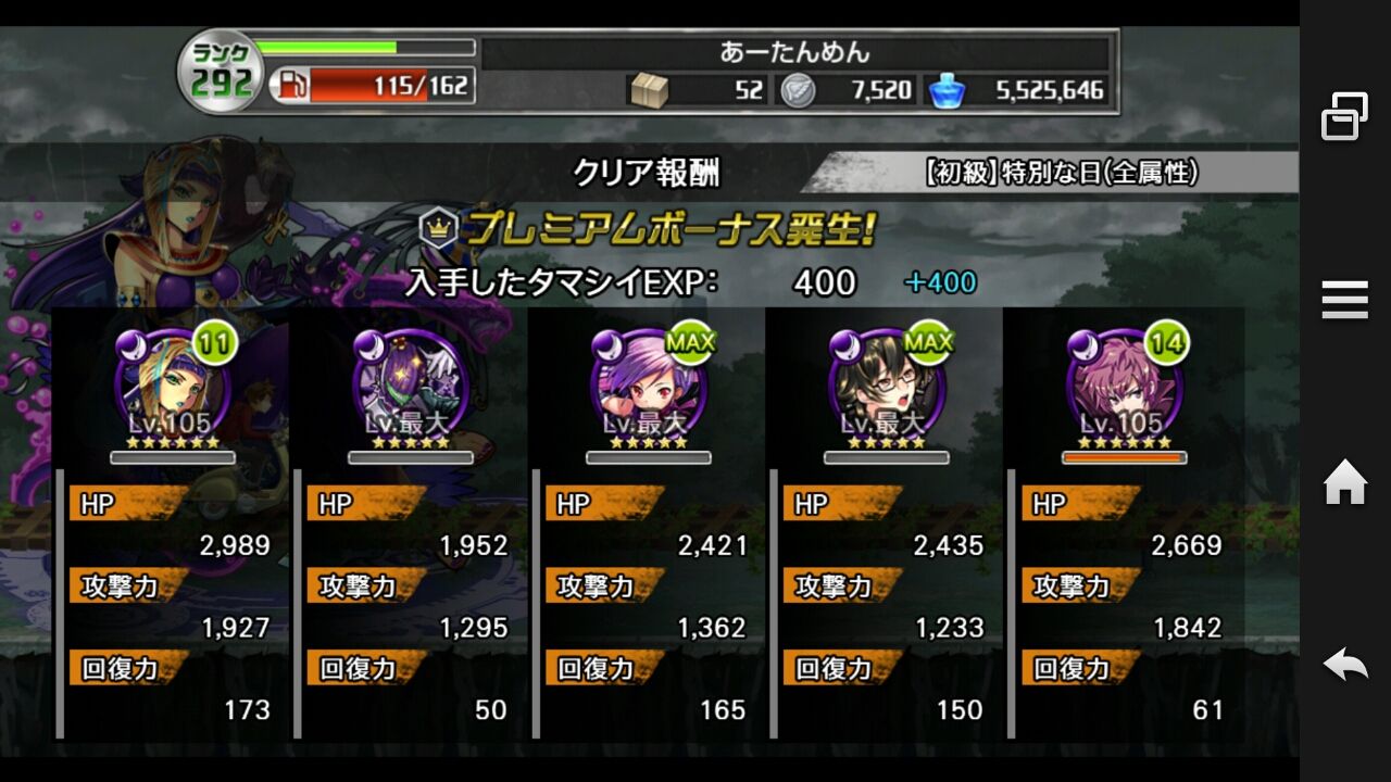 消滅都市 その先にある未来へ のんびり無 理の無い 課金ゲーム日記 消滅都市 その先にある未来へ のんびり無 理の無い 課金ゲーム日記