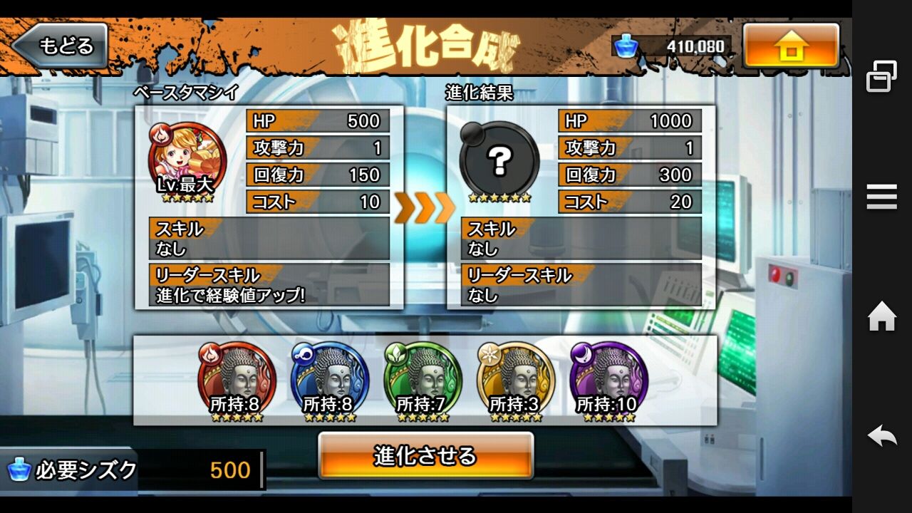 消滅都市 プレゼントチャレンジ のんびり無 理の無い 課金ゲーム日記 消滅都市 プレゼントチャレンジ のんびり無 理の無い 課金ゲーム日記