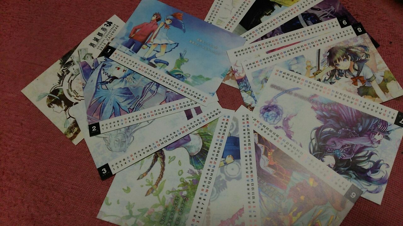 消滅都市 Cd買いました のんびり無 理の無い 課金ゲーム日記