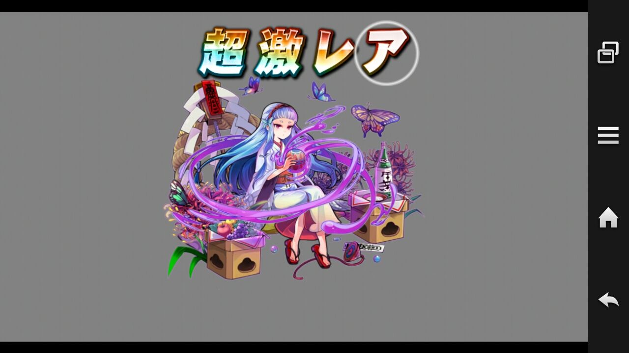 消滅都市 サブ垢作りました サブ垢無課金日記その1 のんびり無 理の無い 課金ゲーム日記 消滅都市 サブ垢作りました サブ垢無課金日記その1 のんびり無 理の無い 課金ゲーム日記