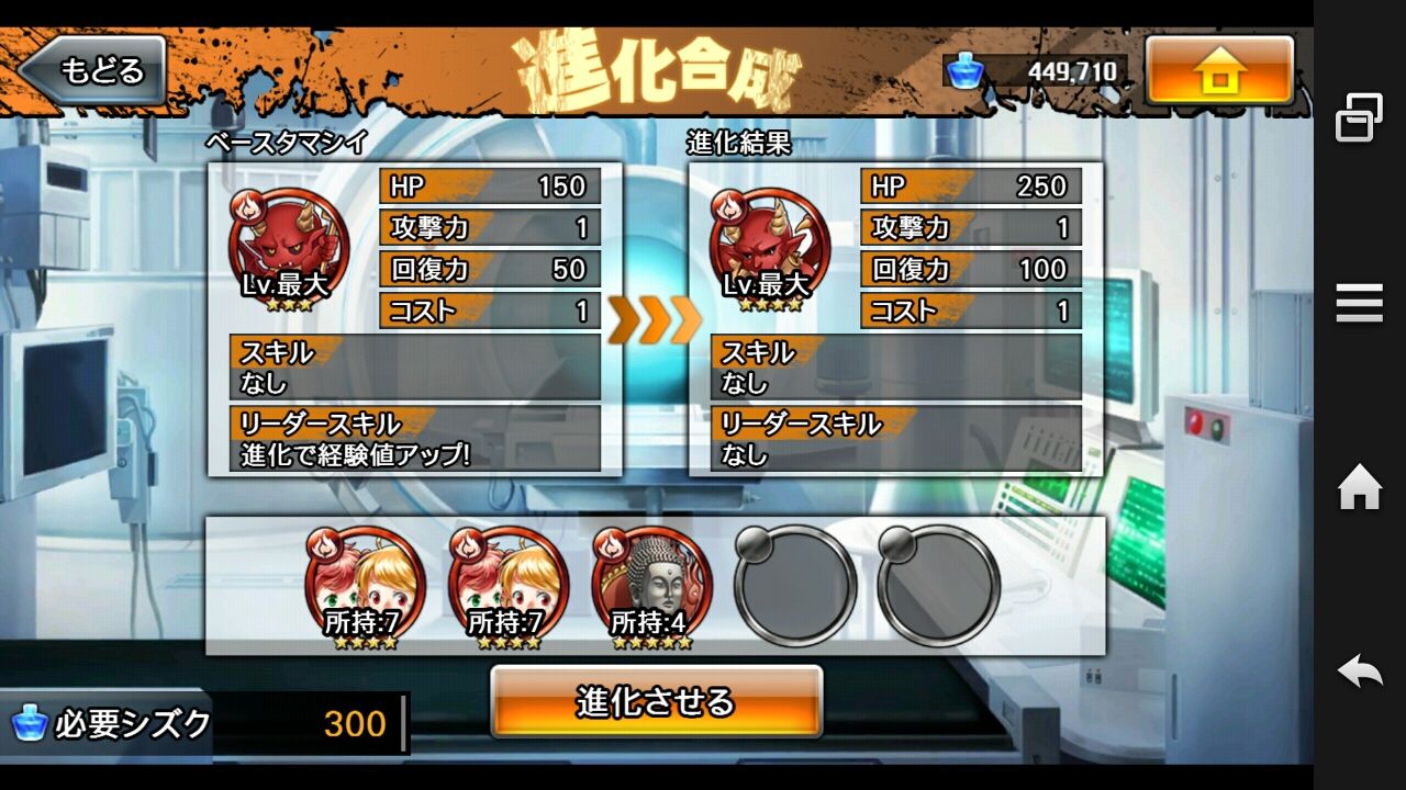 消滅都市 消滅祭 のんびり無 理の無い 課金ゲーム日記 消滅都市 消滅祭 のんびり無 理の無い 課金ゲーム日記